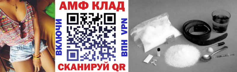 как найти   Карасук  Амфетамин Розовый 
