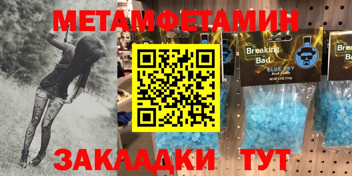 Amphetamine Premium Карасук
