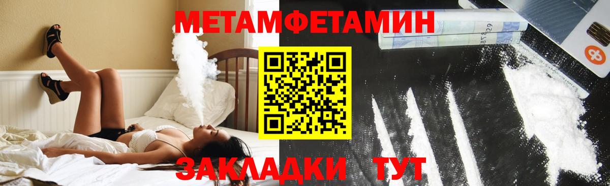 АМФ  Вход с VPN  Карасук  Amphetamine VHQ 