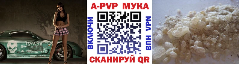 сколько стоит Карасук Alpha PVP Crystall