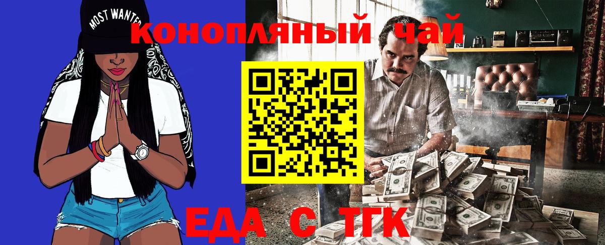Карасук  Canna-Cookies марихуана  Вход с VPN 