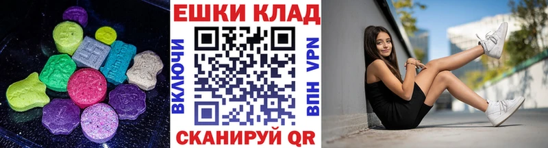 что такое   Карасук  Экстази Philipp Plein 