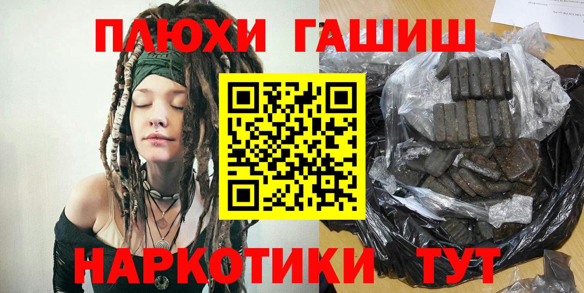 ГАШ Карасук