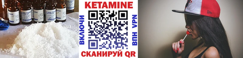 КЕТАМИН VHQ  Карасук 