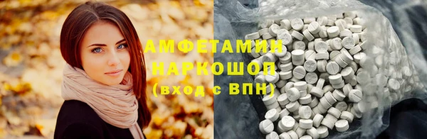 мефедрон Абинск