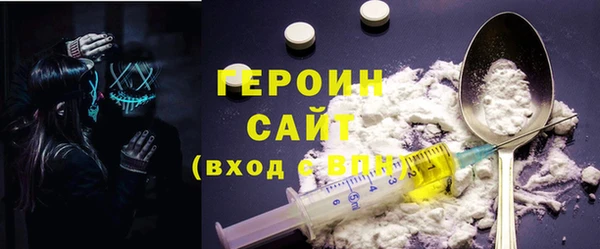 мефедрон Абинск