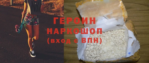 спиды Абдулино