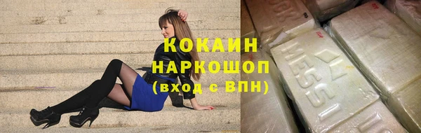 круглые Абаза