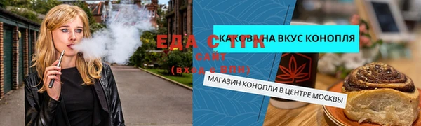 спиды Абдулино