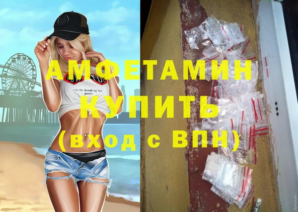 мефедрон Абинск