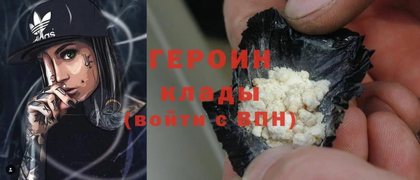 мефедрон Абинск