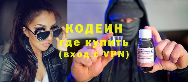 спиды Абдулино