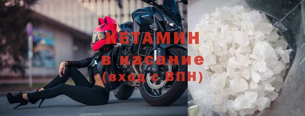 круглые Абаза