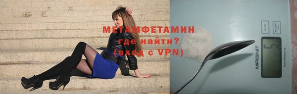спиды Абдулино