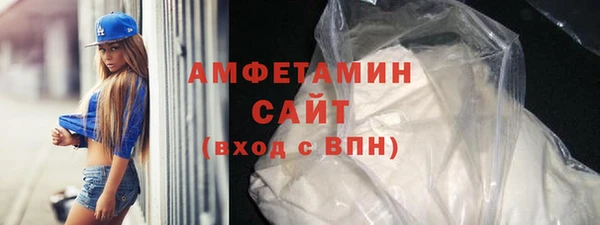 мефедрон Абинск