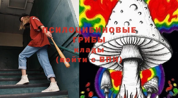 мефедрон Абинск