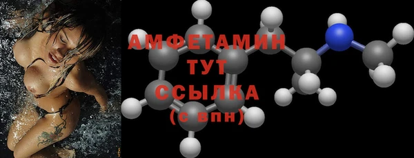 круглые Абаза