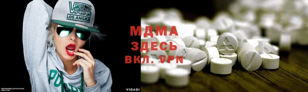 спиды Абдулино
