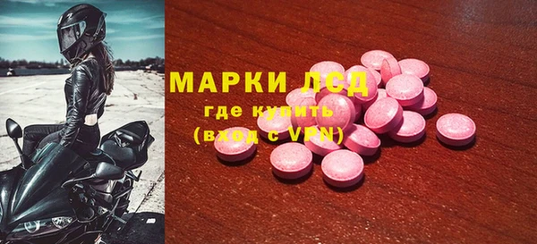 круглые Абаза