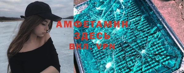 круглые Абаза