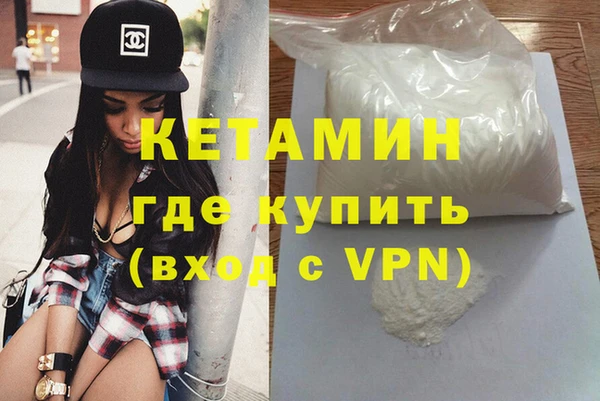 круглые Абаза