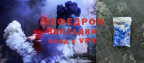 мефедрон Абинск