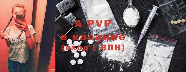 спиды Абдулино