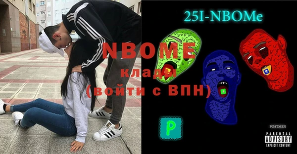 спиды Абдулино