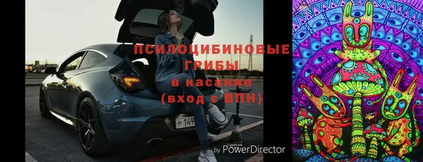 мефедрон Абинск