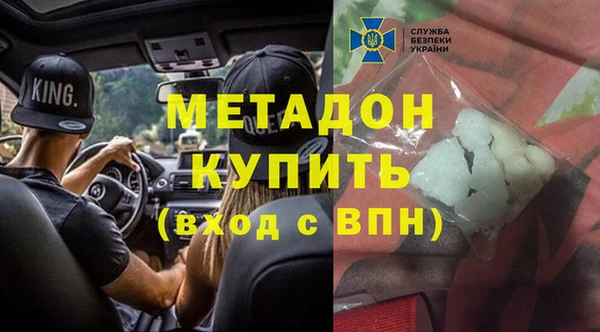 круглые Абаза