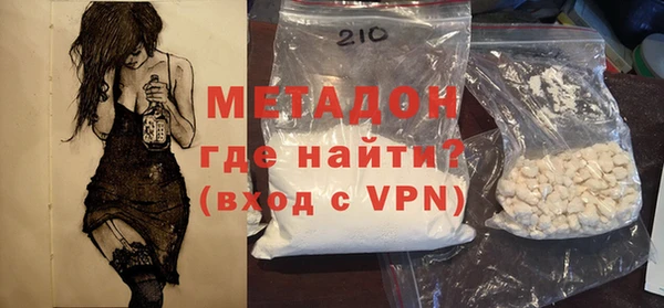 круглые Абаза