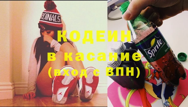 спиды Абдулино