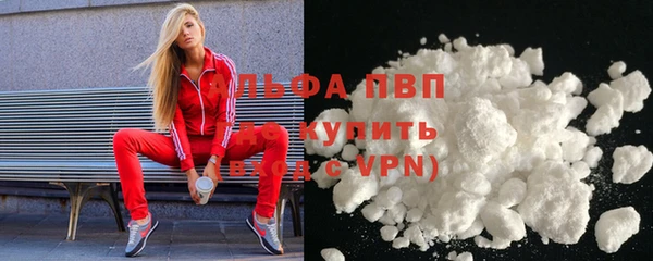 спиды Абдулино
