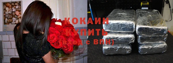 круглые Абаза