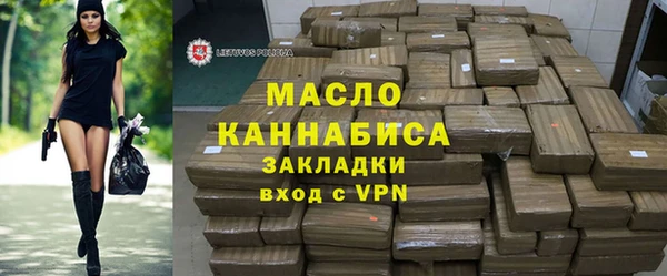 круглые Абаза