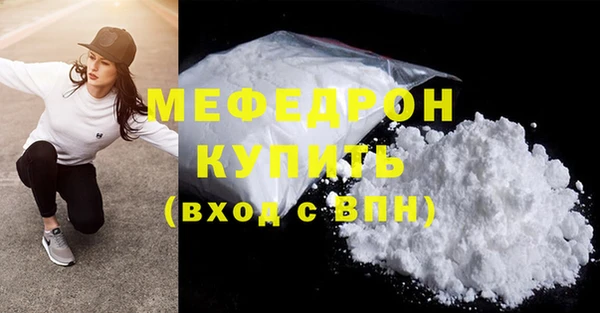 круглые Абаза