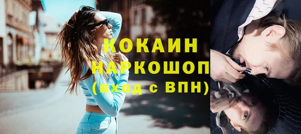 спиды Абдулино
