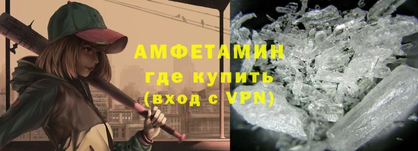 круглые Абаза