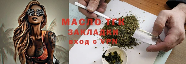 спиды Абдулино