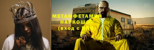круглые Абаза