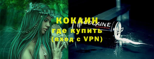 спиды Абдулино