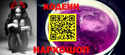 метамфетамин Пыть-Ях
