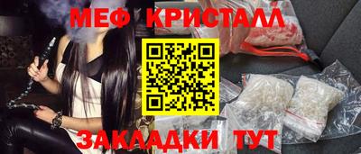 мефедрон Пугачёв