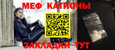метамфетамин Пыть-Ях