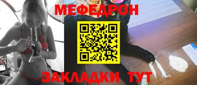 первитин Пушкино