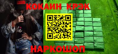 мефедрон Пугачёв