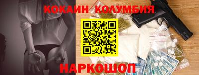 метамфетамин Пыть-Ях