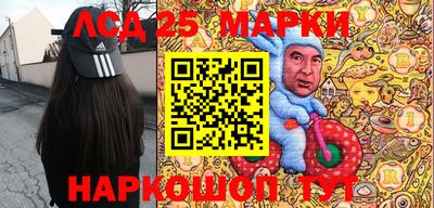 мефедрон Пугачёв