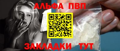 первитин Пушкино
