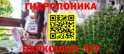 метамфетамин Пыть-Ях